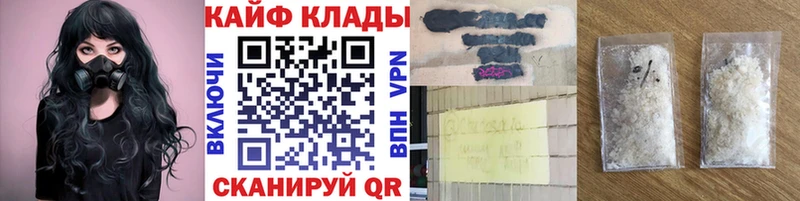 Наркота Починок Амфетамин COCAIN ГАШ МЕФ Марихуана Альфа ПВП