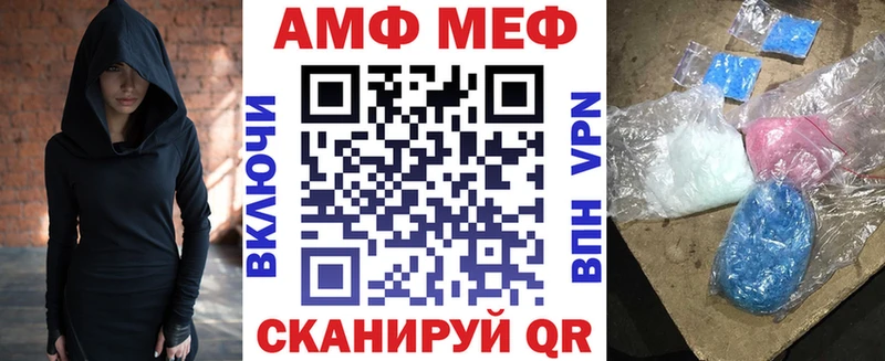 Amphetamine Розовый Починок