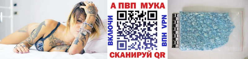 Alpha-PVP Соль  KRAKEN ТОР  Починок 