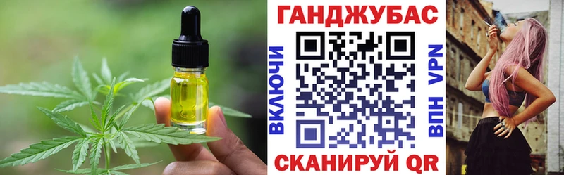 что такое   гидра   Cannafood конопля  Починок 