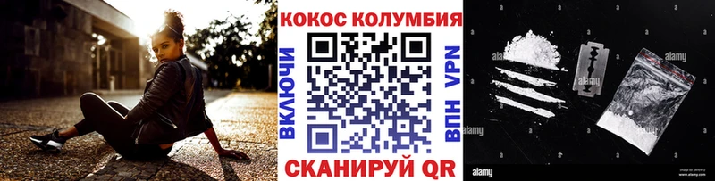 Cocaine FishScale  Починок 