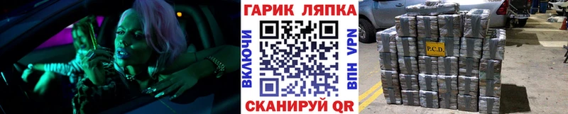 ссылка на мегу ссылка  Починок  ГАШИШ Cannabis 