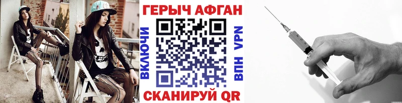 даркнет сайт  MEGA ONION  Героин белый  Починок 