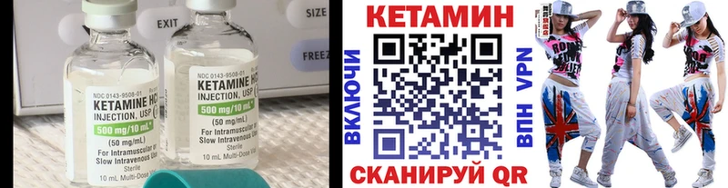 как найти закладки  блэк спрут ONION  Кетамин ketamine  Починок 