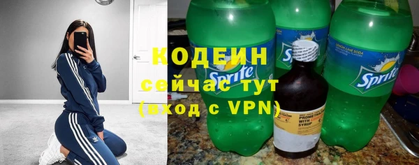 амфетамин Покачи