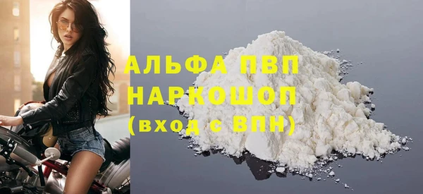 тгк Абинск