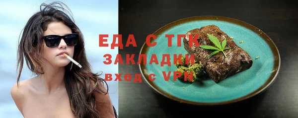 MESCALINE Абаза