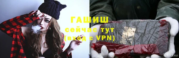 MESCALINE Абаза