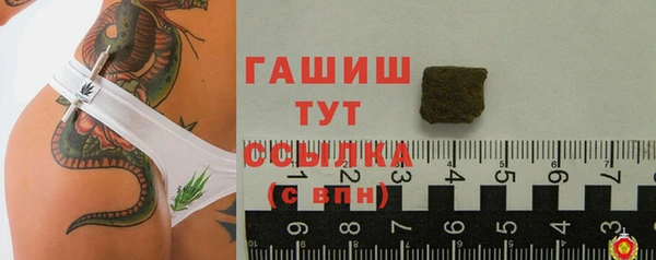 гидра Абдулино