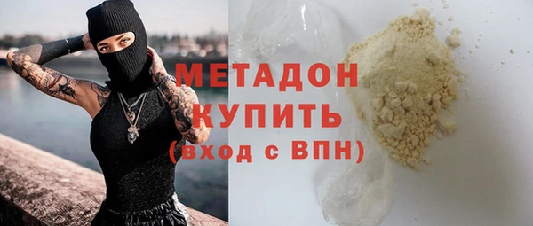 гидра Абдулино