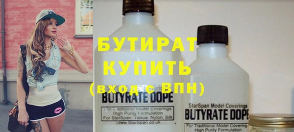гидра Абдулино