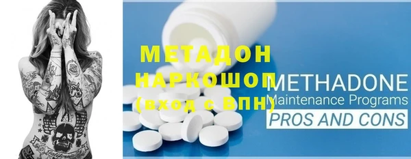 MESCALINE Абаза