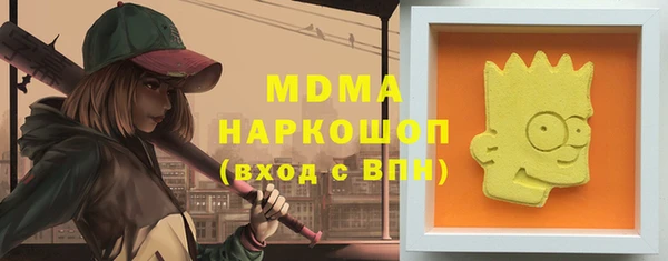 тгк Абинск