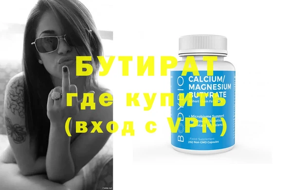 гидра Покровск