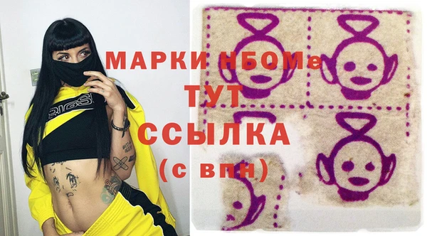 кристаллы Алексеевка