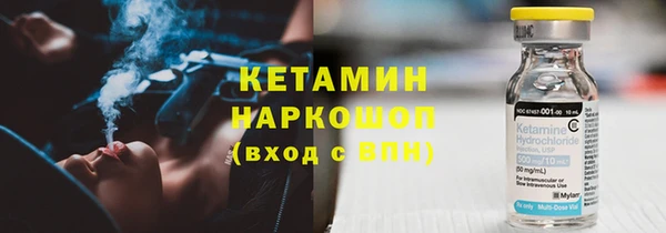 тгк Абинск