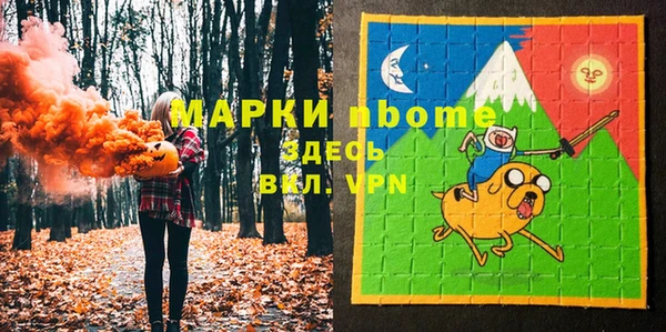 гидра Абдулино