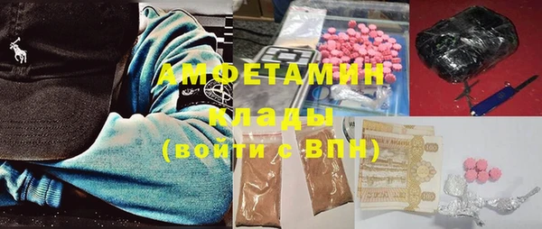 кристаллы Алексеевка