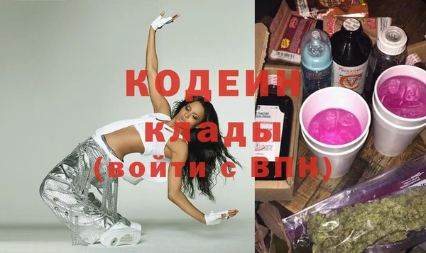 MESCALINE Абаза