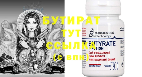 MESCALINE Абаза