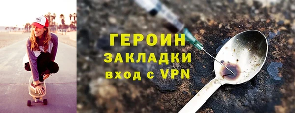 тгк Абинск