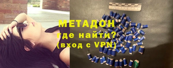 кристаллы Алексеевка