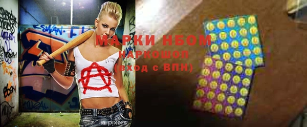прущие крисы Алзамай
