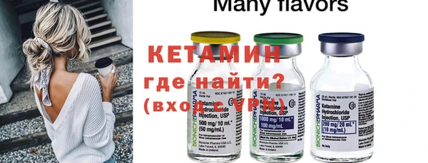 кристаллы Алексеевка
