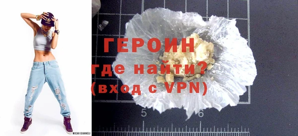 гидра Абдулино