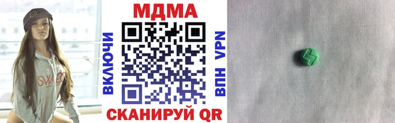 MDMA кристаллы  где продают   Починок 