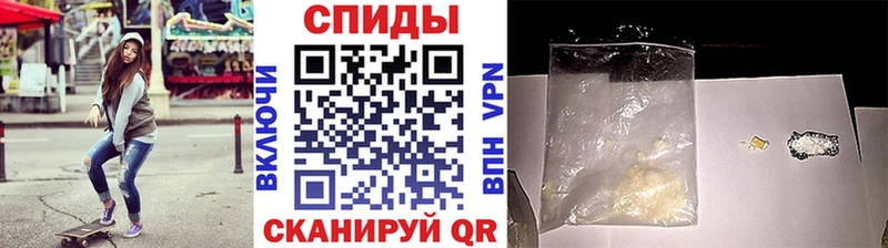 Метамфетамин пудра  где продают наркотики  Починок 