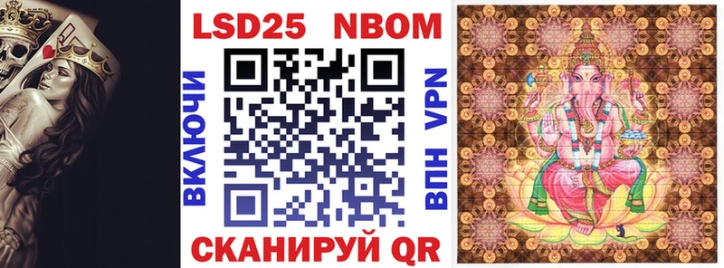 хочу   Починок  Марки NBOMe 1,5мг 