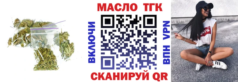Дистиллят ТГК Wax  Починок 
